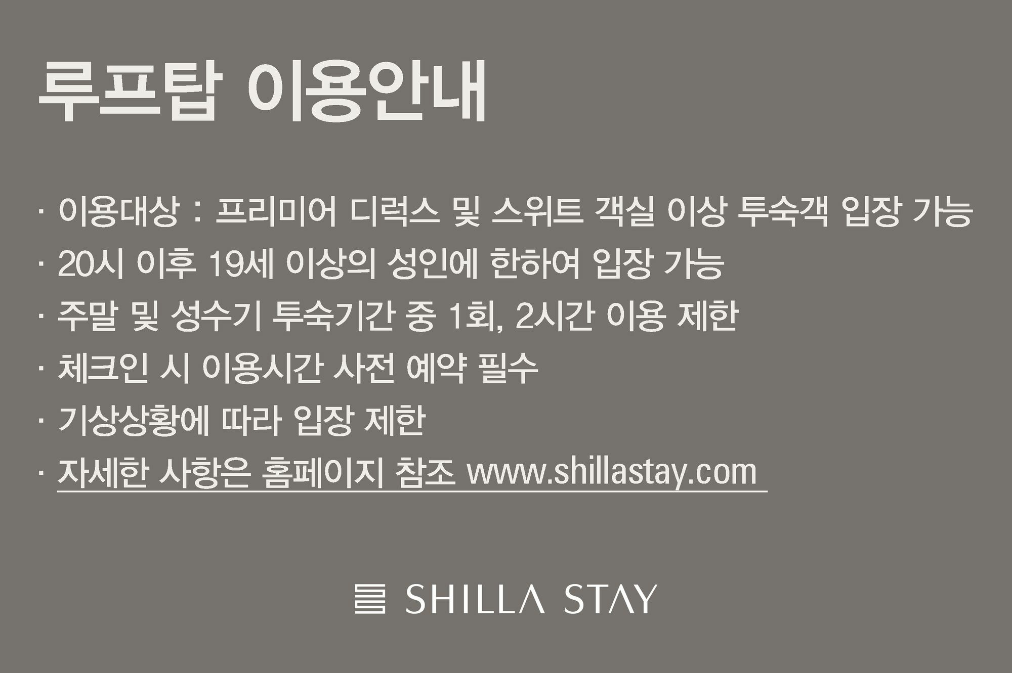 Shilla Stay Busan Haeundae Екстер'єр фото